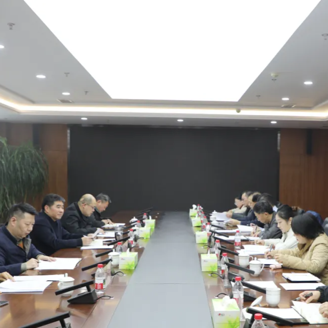 黑料网
纪委专题学习党的二十届四中全会精神