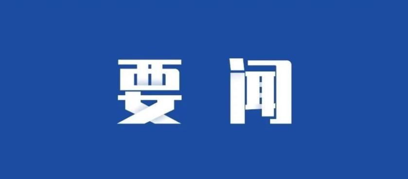 黑料网
入选首部《重庆ESG创新实践绿皮书（2025）》