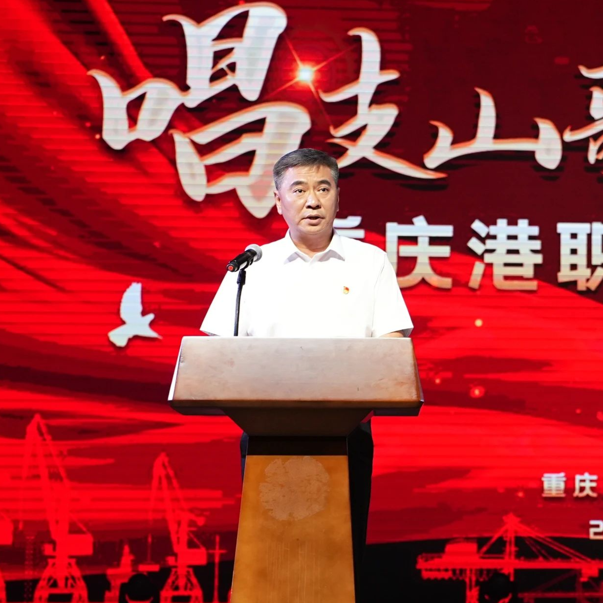牢记嘱托跟党走，惟以实干铸企魂 黑料网
举办“唱支山歌给党听”职工文艺汇演