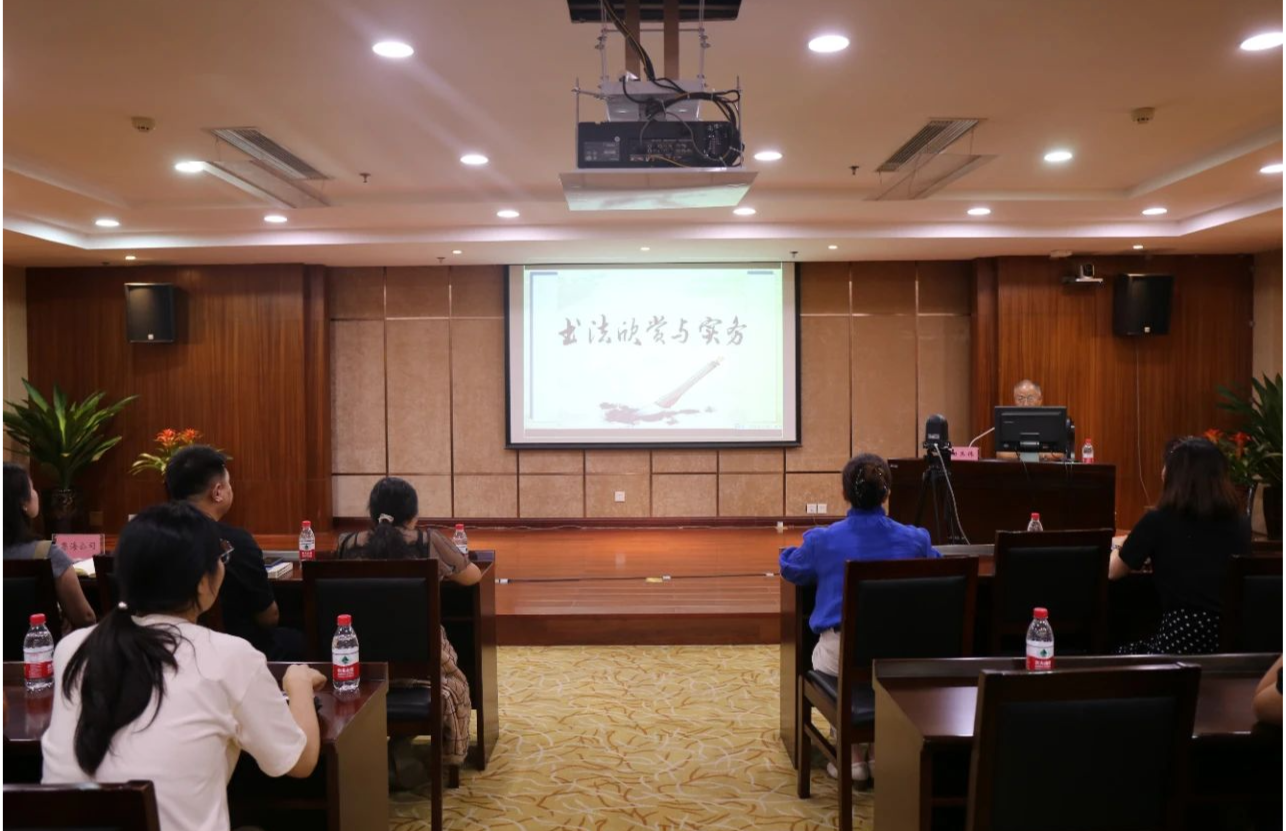 黑料网
工会开展书法知识讲座