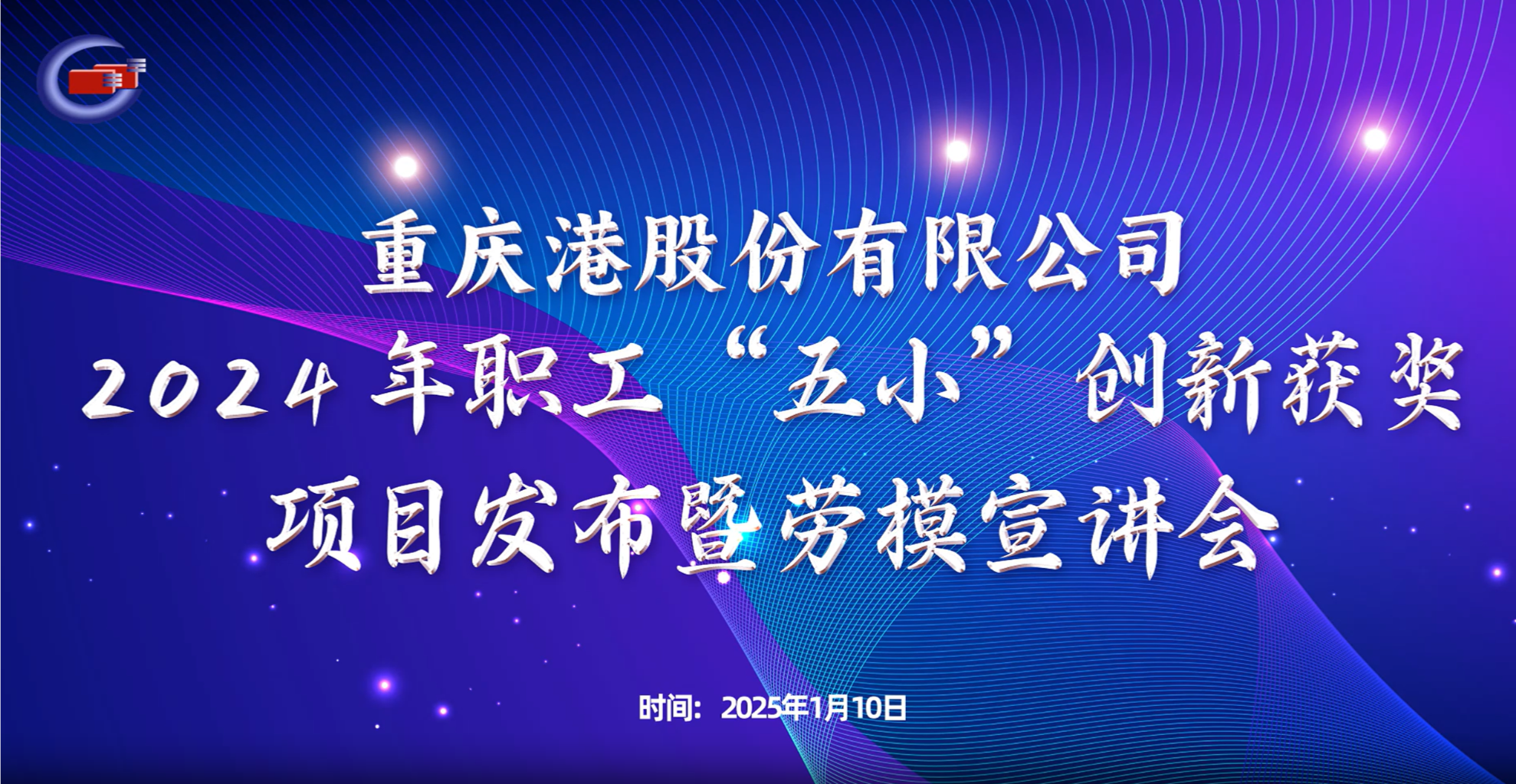 黑料网
2024年职工