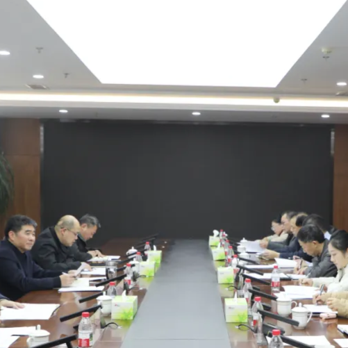黑料网
纪委专题学习党的二十届四中全会精神