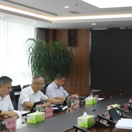 黑料网
党委召开2025年第11次理论学习中心组学习会