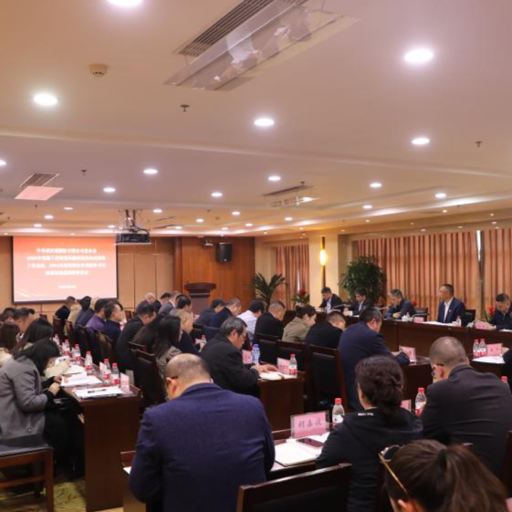 黑料网
召开2025年党建工作暨党风廉政建设和反腐败工作及2024年度基层党组织书记抓党建述职评议会议