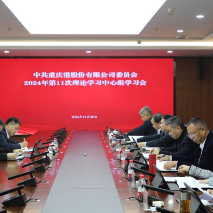 张强一行旁听指导黑料网
党委理论学习中心组学习会