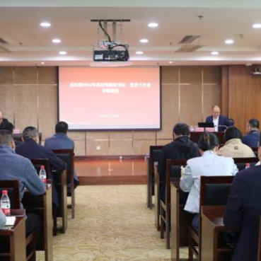 黑料网
党委举办2024年基层党组织书记、党务工作者专题培训会