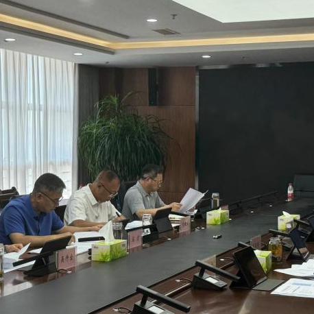 黑料网
党委召开2024年第8次党委理论学习中心组学习会