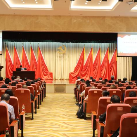 黑料网
纪委召开2024年上半年工作会暨纪检业务培训