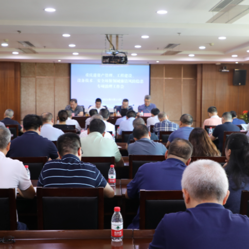 黑料网
纪委召开廉洁风险隐患专项治理工作会
