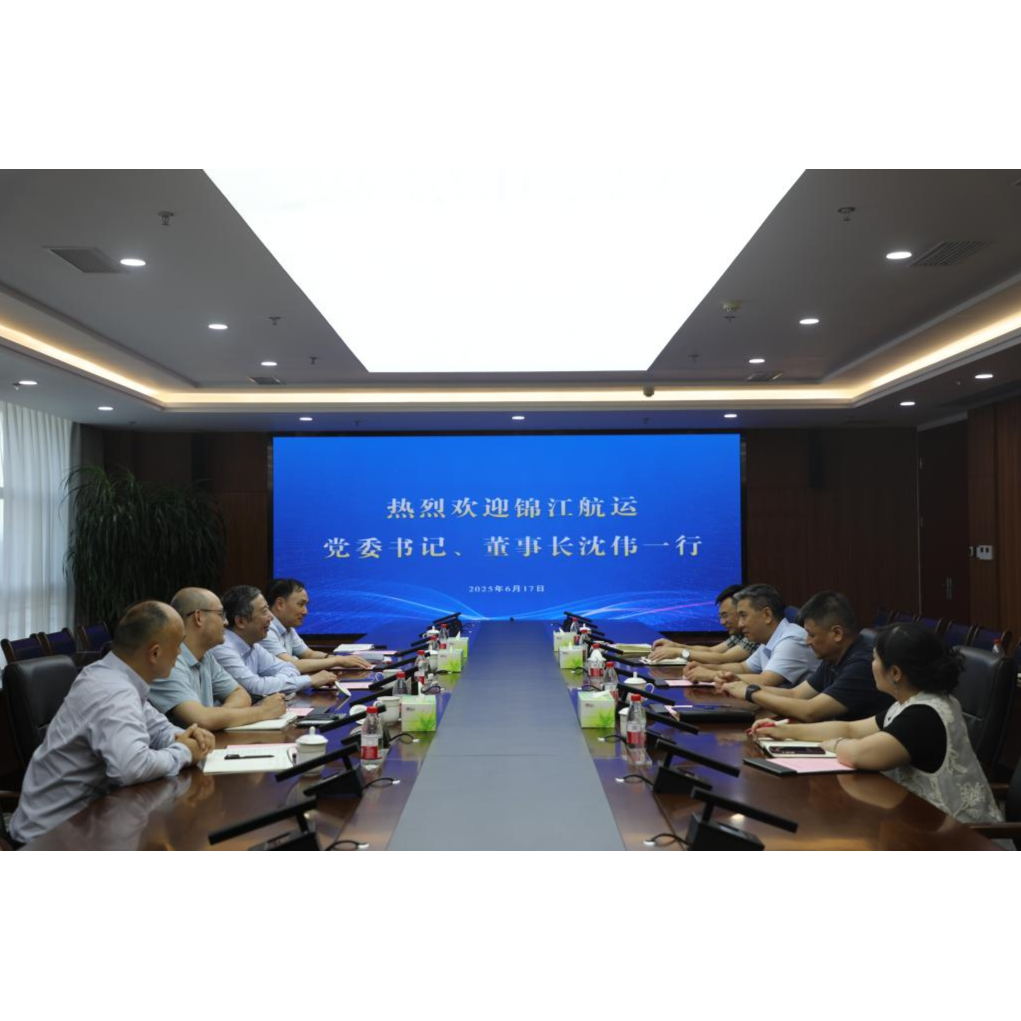 锦江航运党委书记、董事长沈伟一行到访黑料网

