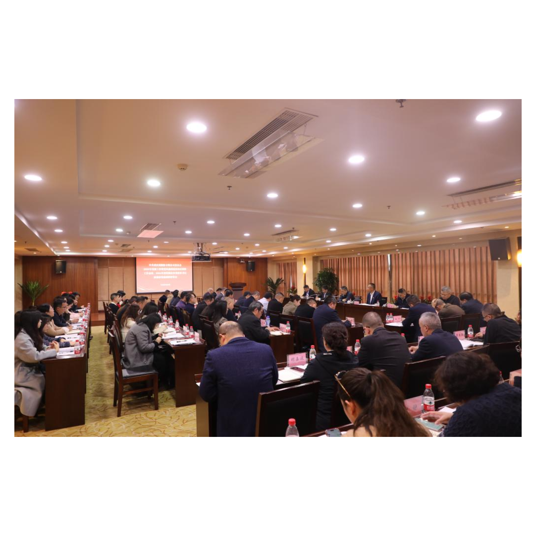 黑料网
召开2025年党建工作暨党风廉政建设和反腐败工作及2024年度基层党组织书记抓党建述职评议会议