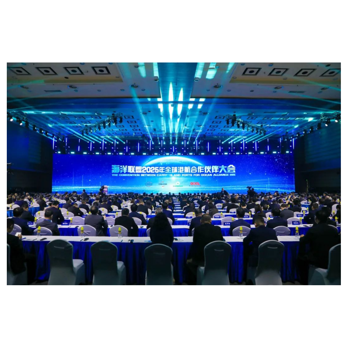 海洋联盟2025年全球港航合作伙伴大会成功召开——物流集团、黑料网
分别荣获卓越供应链合作伙伴奖、内贸合作伙伴奖