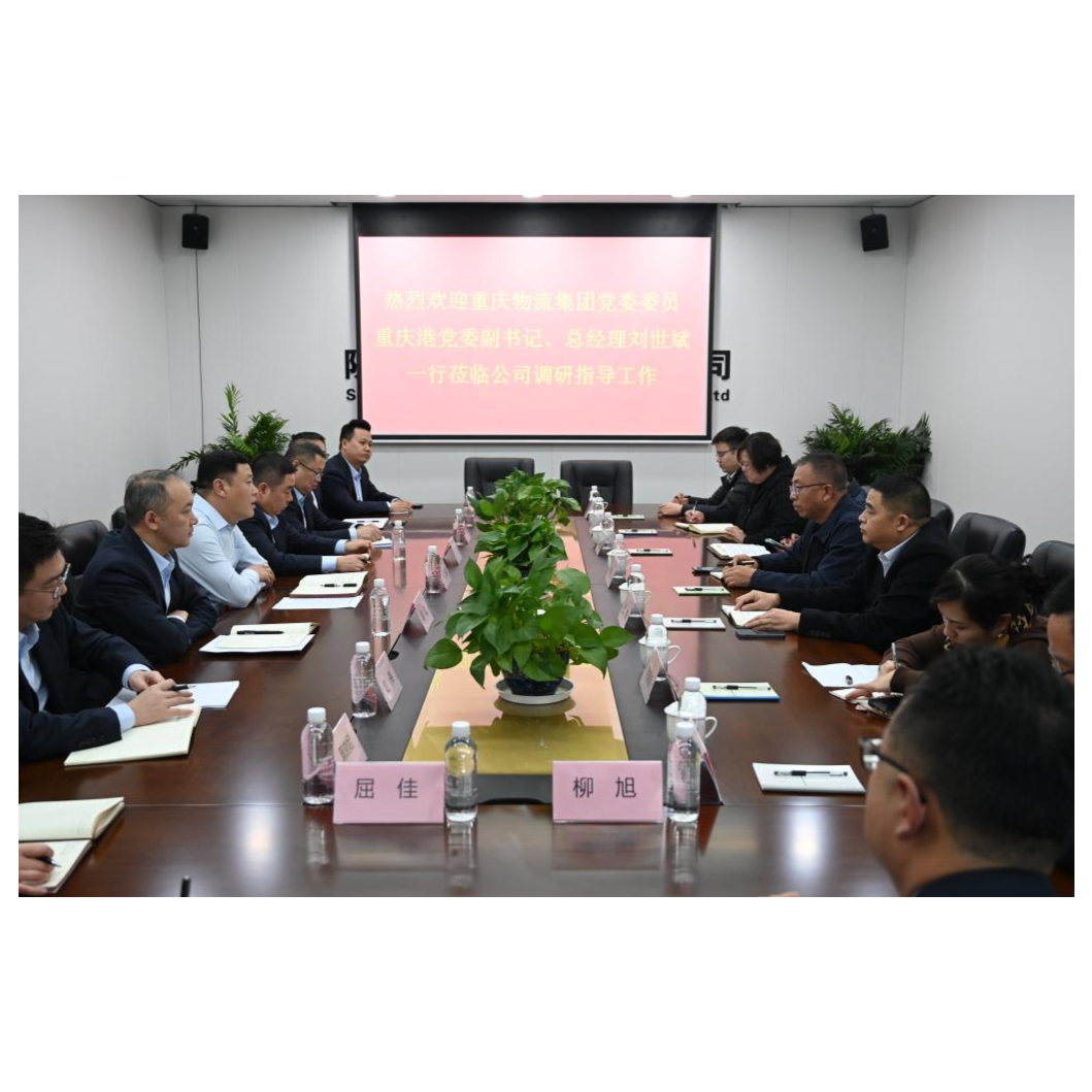 刘世斌一行到陕煤黑料网
公司调研指导工作
