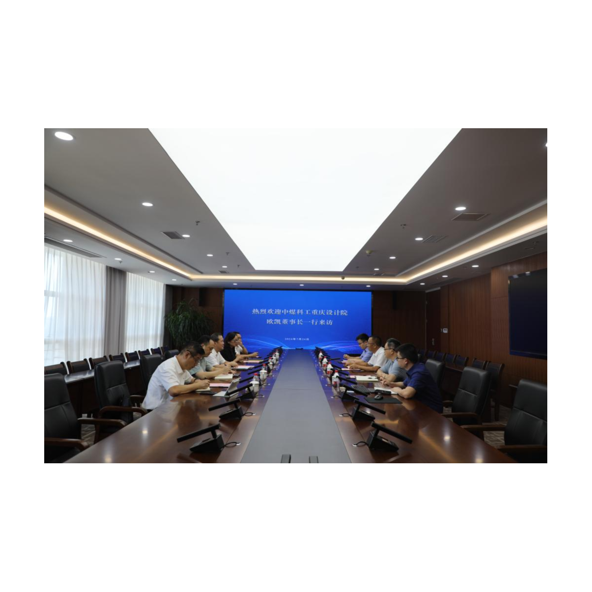 中煤科工重庆设计院欧凯一行到访黑料网
