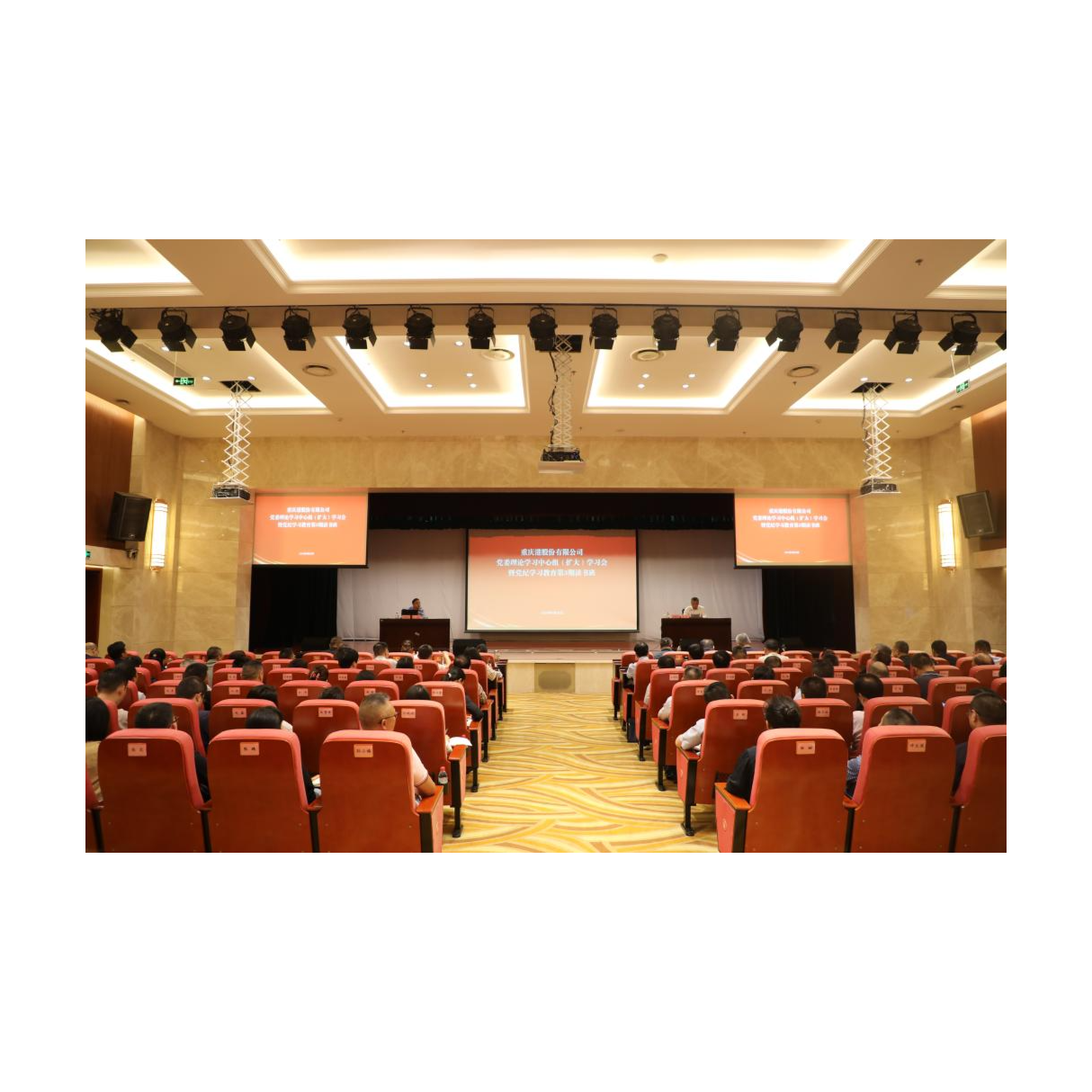 黑料网
召开党委理论学习中心组（扩大）学习会暨党纪学习教育第3期读书班
