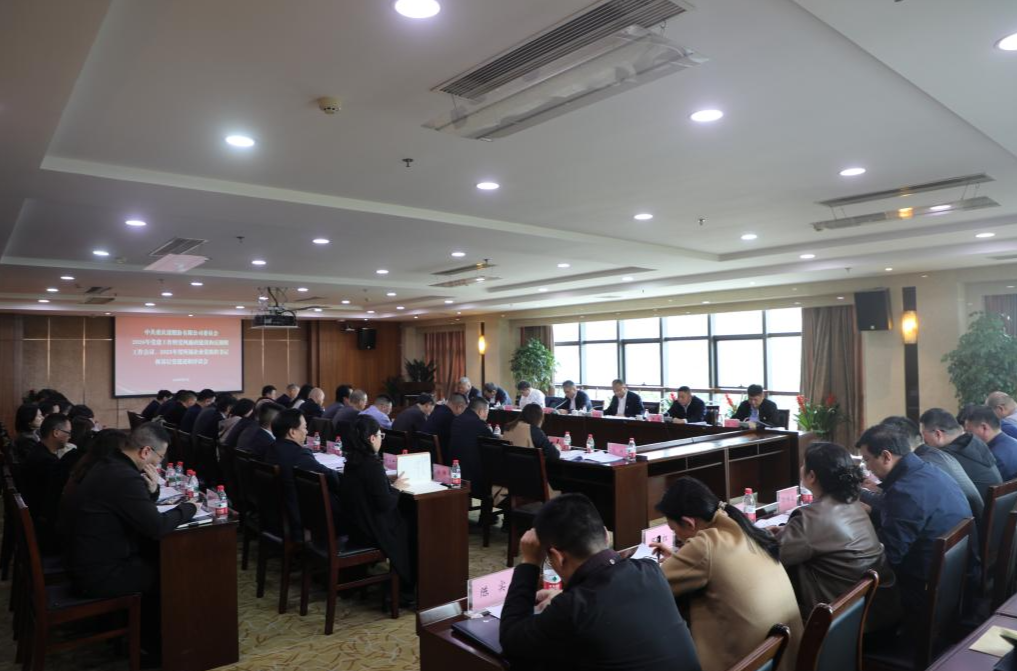 黑料网
召开2026年党建工作暨党风廉政建设和反腐败工作及2025年度基层党组织书记抓党建述职评议会议
