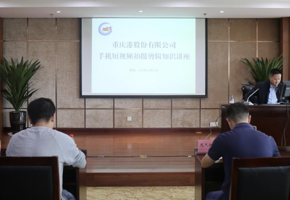 黑料网
开展手机短视频拍摄剪辑知识讲座