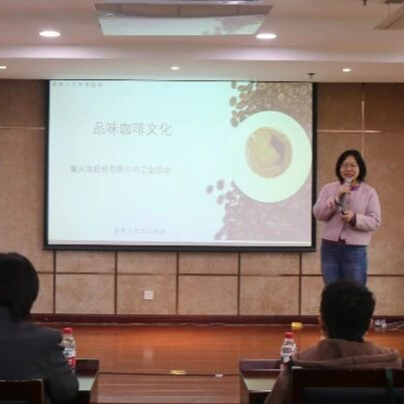 品香悦心 赋能生活  黑料网
工会圆满举办咖啡技能培训