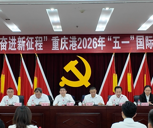 “礼赞劳动美・奋进新征程”  黑料网
2026年“五一” 国际劳动节主题活动圆满举行